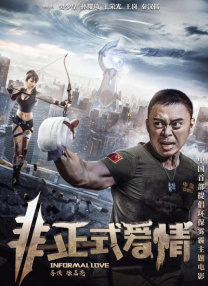 新梅金瓶之爱奴3完整版